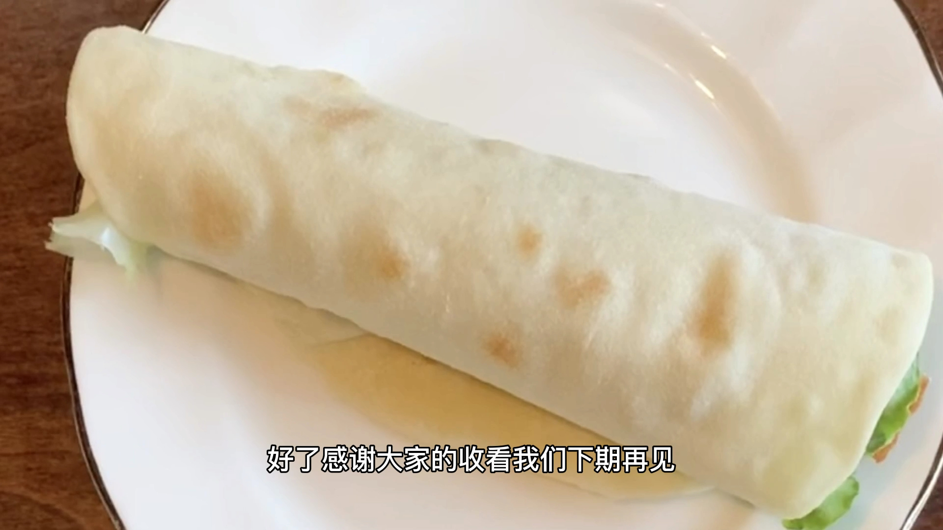 这样做出来的饼皮,卷什么都好吃,简单方便,比外面买的还好吃