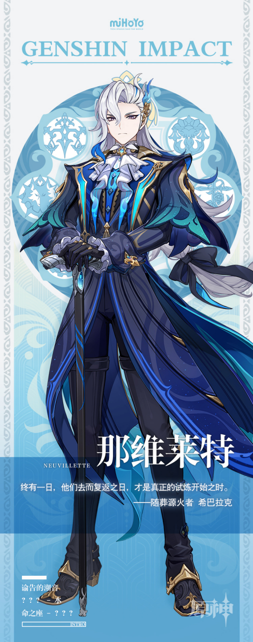 看来真是水龙王了[二哈][二哈]#原神# #二次元