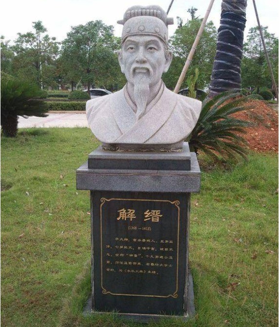 明代才子解缙:如何用三个字结束太子之争?