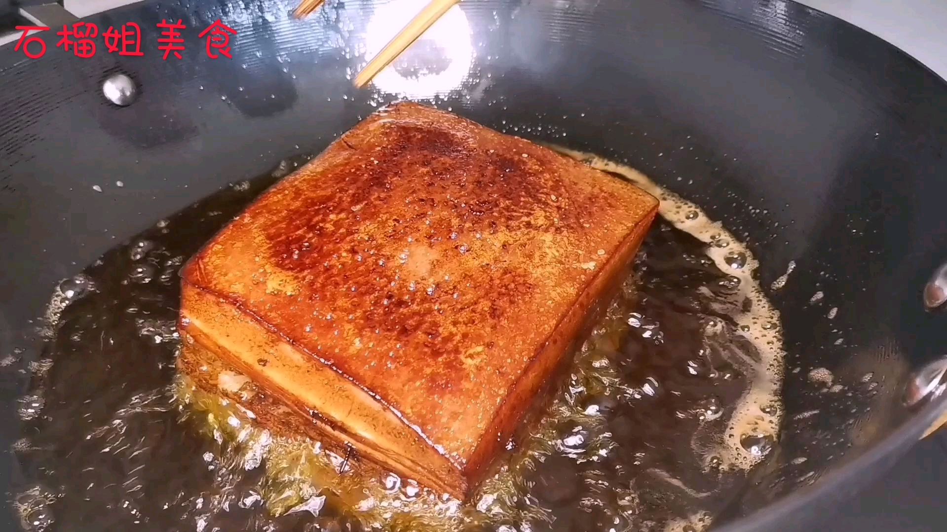 无锡大姐教你做酒糟扣肉,好吃不腻,做法简单详细讲解,很实用