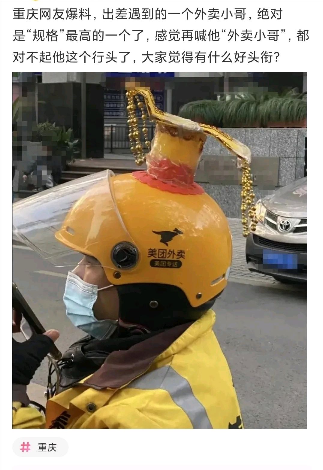 搞笑图片:收了个快递,快递员叔叔一直在偷笑.在找什么呢?