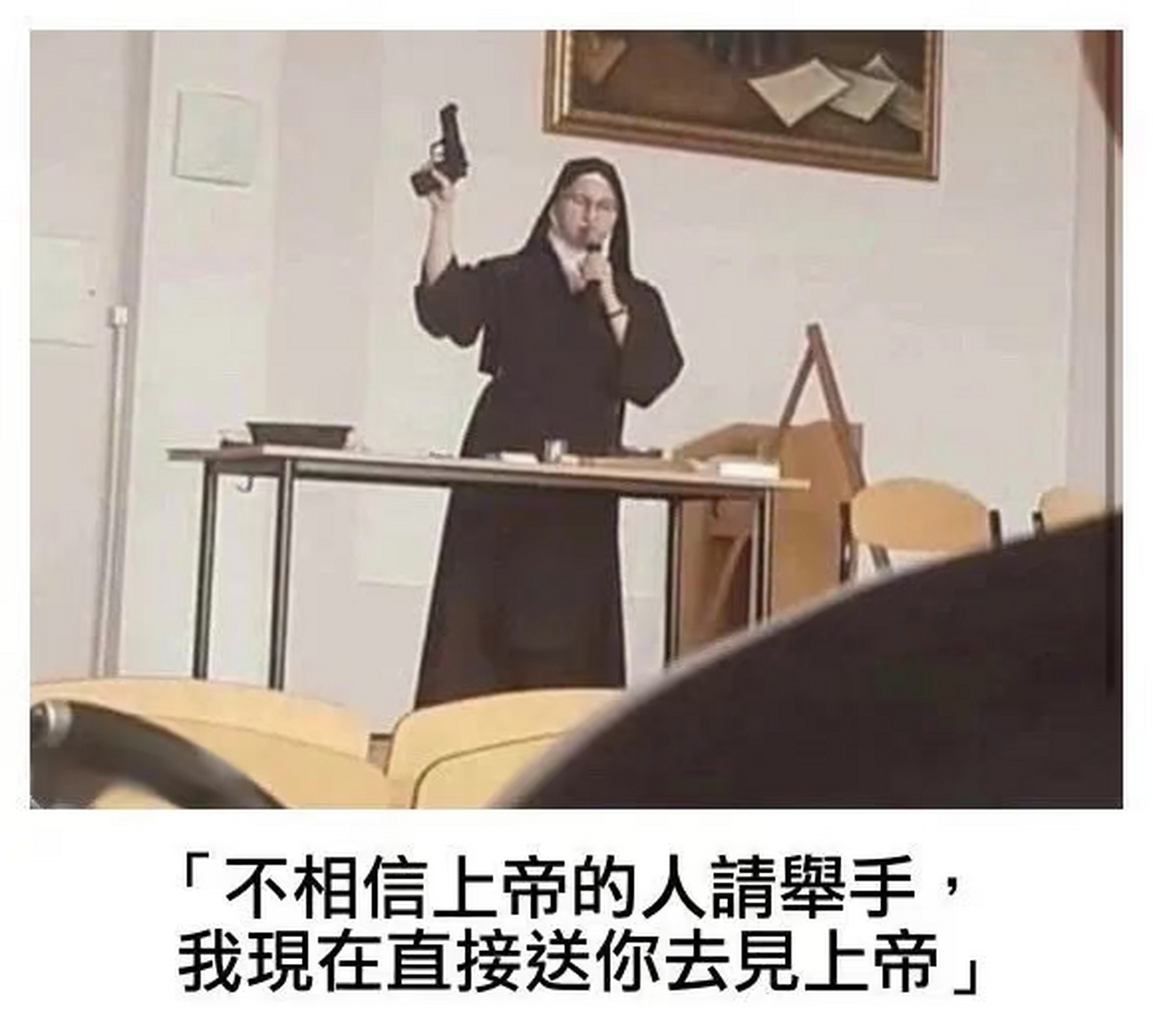 物理超度