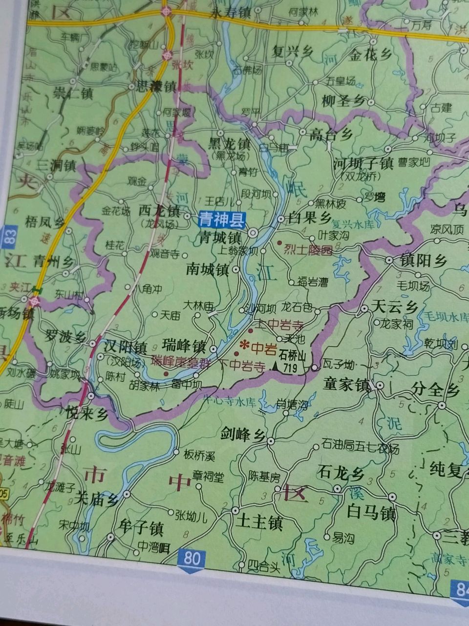 青神县气候温和,雨量充沛,四季分明,年平均气温17.1度.