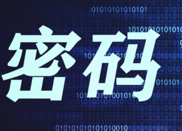 帐号密码指的是什么密码?