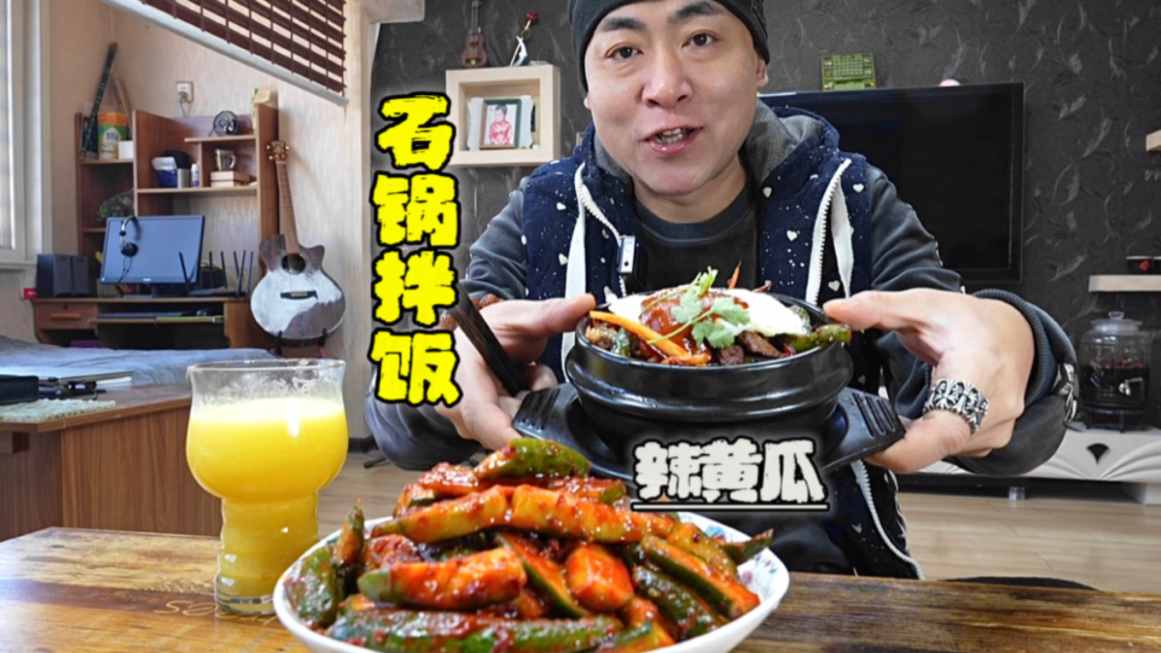 22岁学的石锅拌饭,20年过去了,还是那个味儿,还那么好吃