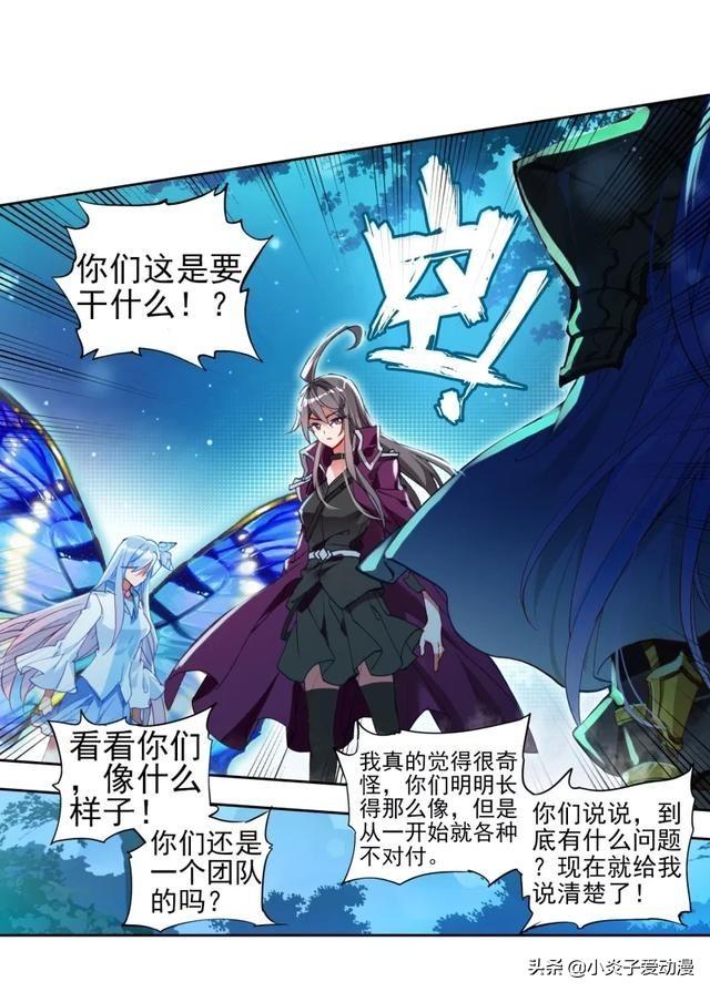 斗罗大陆2绝世唐门免费观看漫画