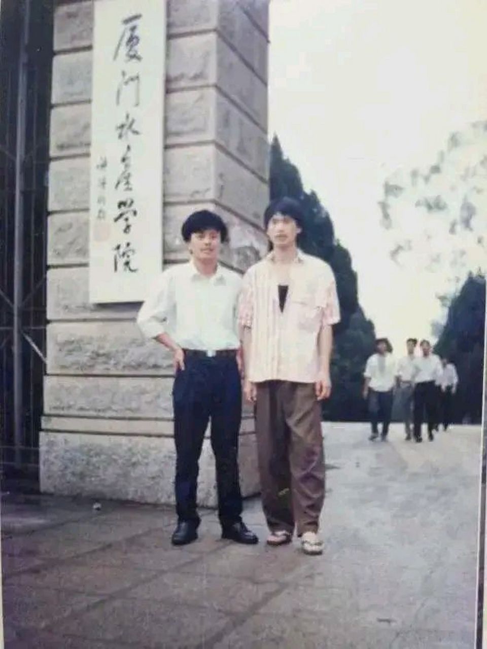 这张照片拍摄于1991年5月,福建省厦门水产学院校门口,两名即将毕业