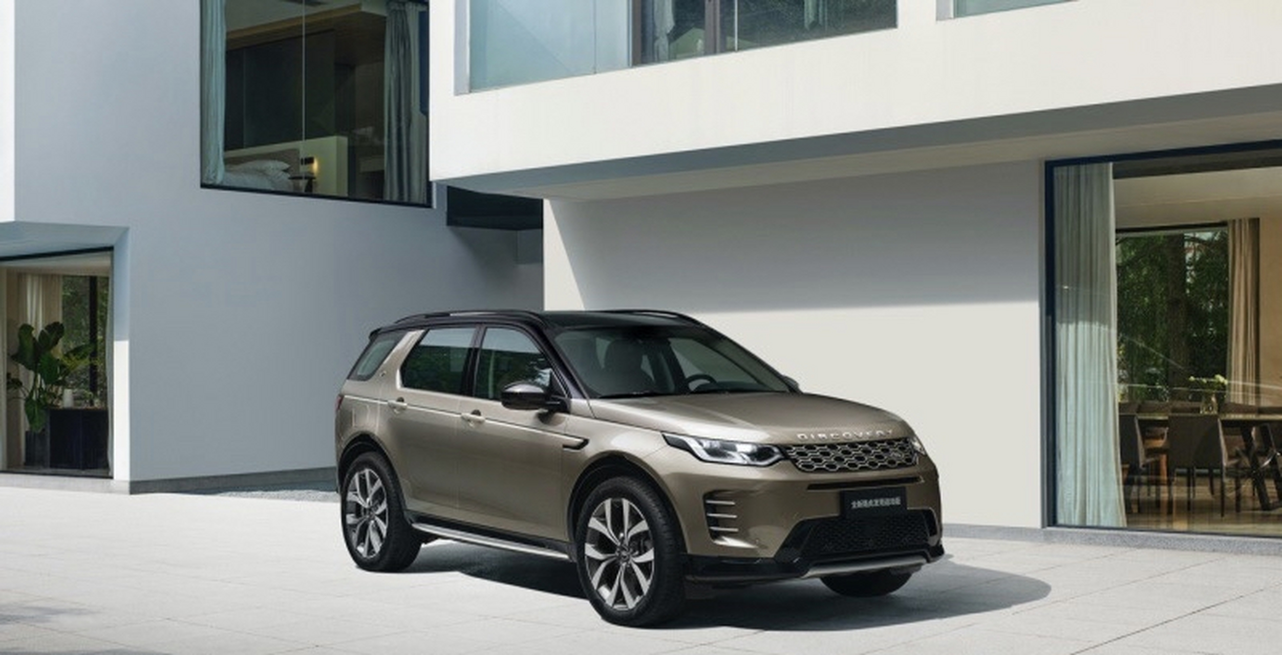 7月24日,新款路虎发现运动版正式上市,包含三款车型,售价区间为38.