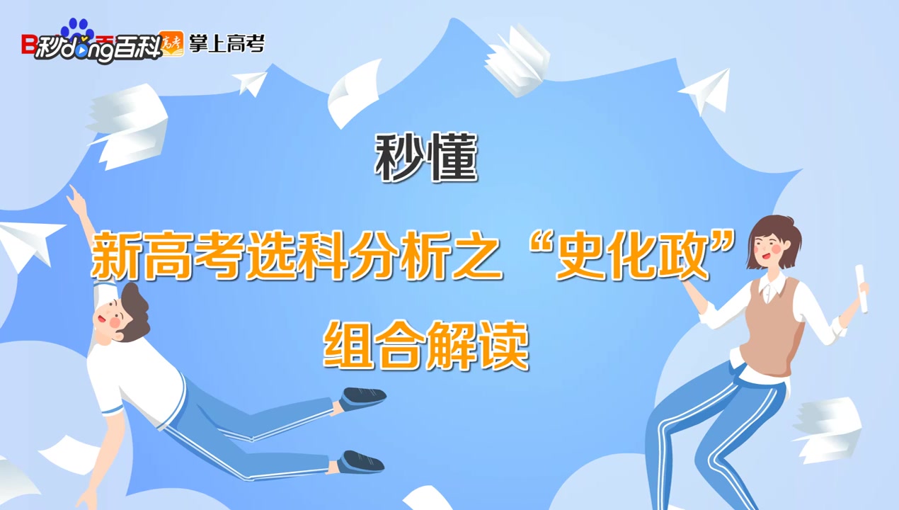 河南发生一起事件,位置在三门峡:科分析之"史化政"组合解读!