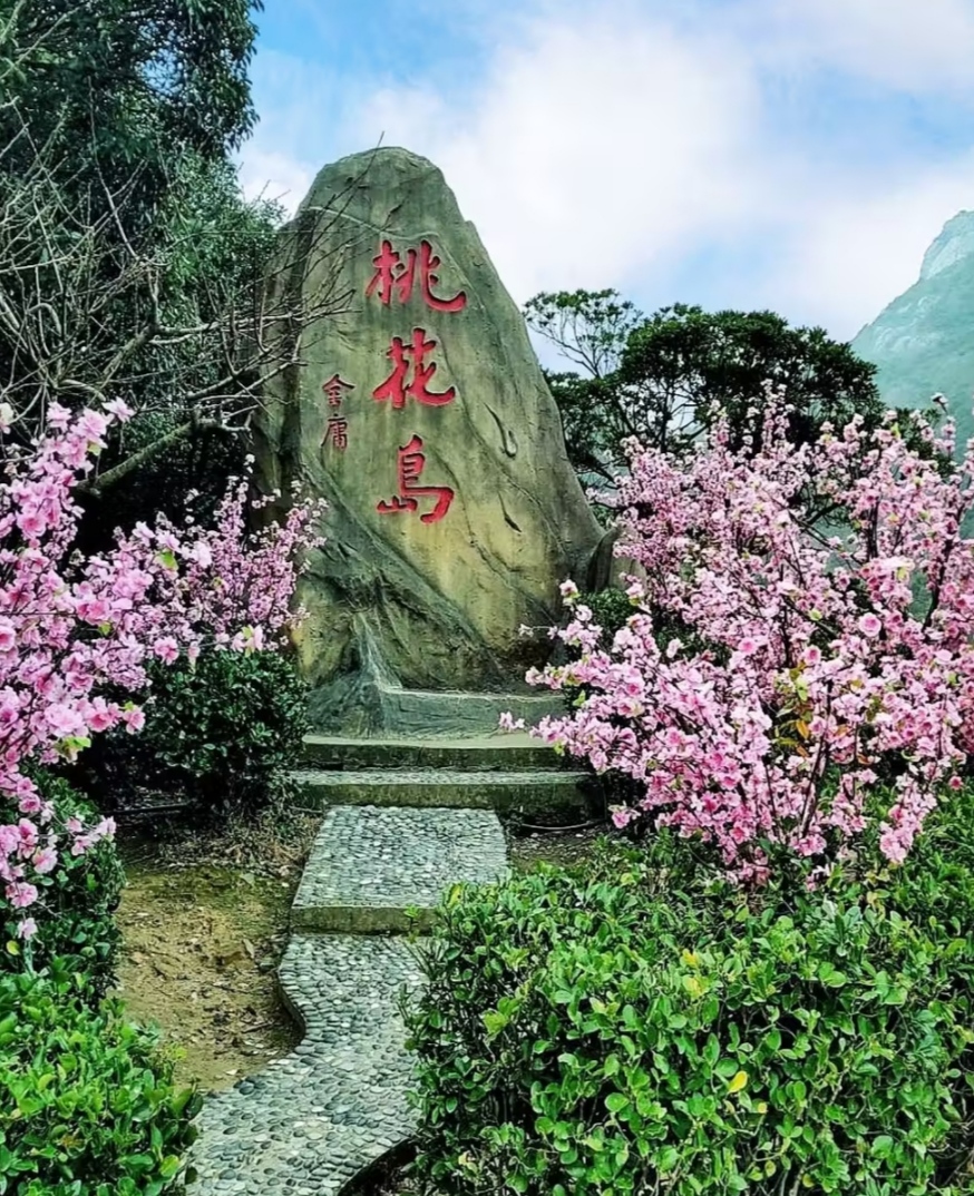 舟山桃花岛景点介绍图片