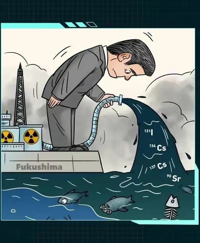 日本核废水入海影响有多大##热议日本核污染水排海##日本排放福岛核