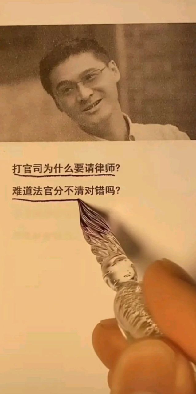 打官司为什么要请律师,难道法官分不清对错吗!  这的确是个问题!