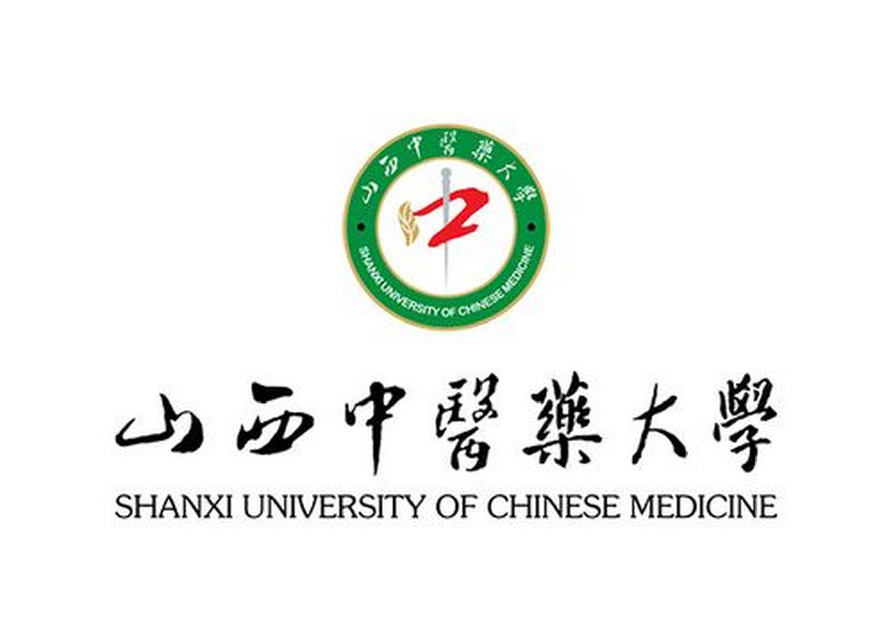 山西中医药大学公布2023年硕士研究生招生考试一志愿复试初试分数线