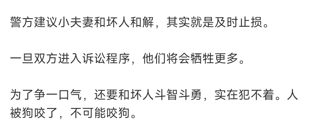 《警察榮譽》認真看完遛狗案,才發現老曹用心良苦,是個好民警