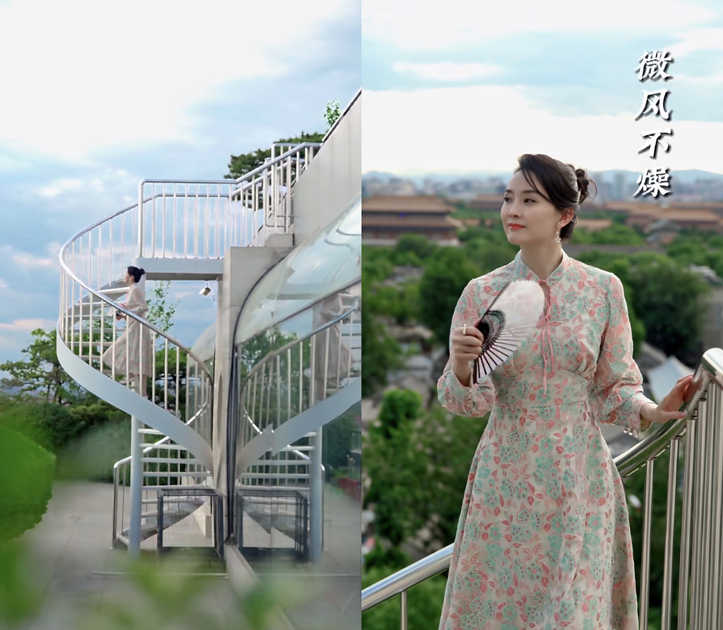 王艳晒自家豪宅,果然一眼望去就是故宫,日日欣赏紫禁城,庭院绿化堪比