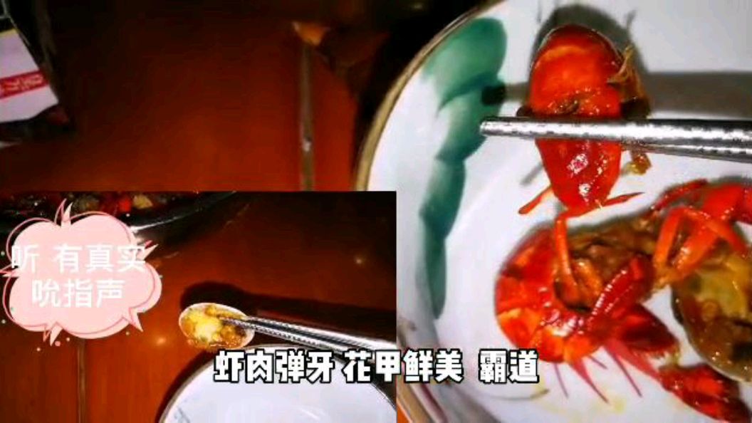 成都的夏天就该吃小龙虾冷淡杯,约三五知己边吃边聊,好生快活