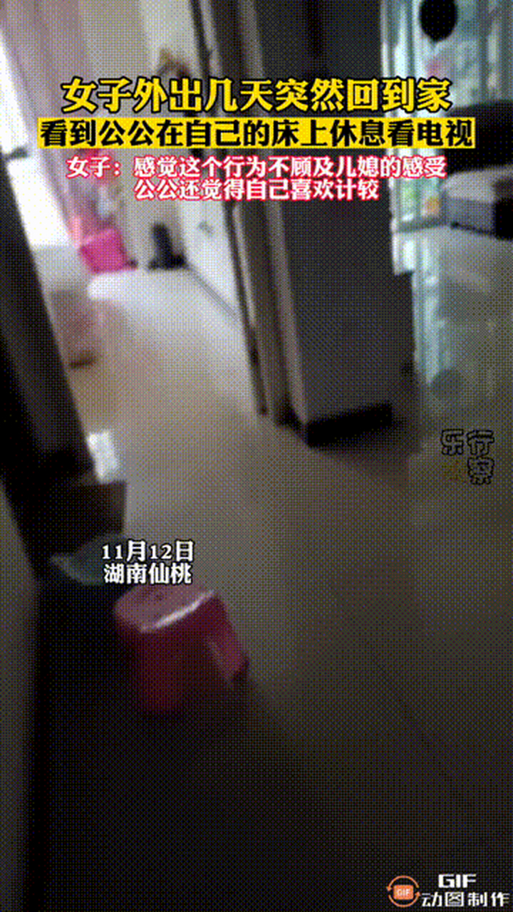 这公公确实太不讲究了,反正我觉得这不太好!