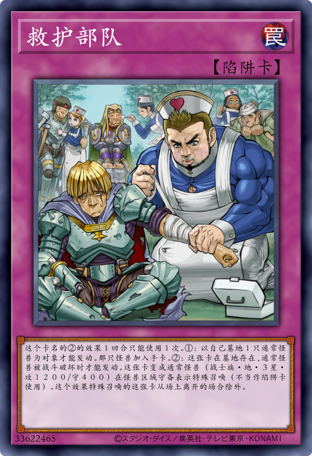 冲锋陷阵的队长——陷阵之志,有死无生