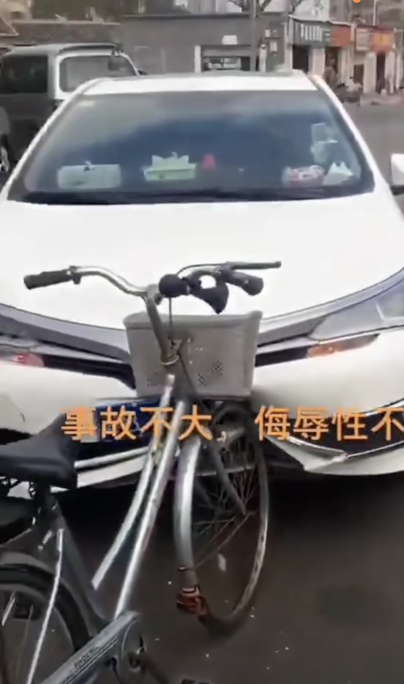 丰田与自行车相撞