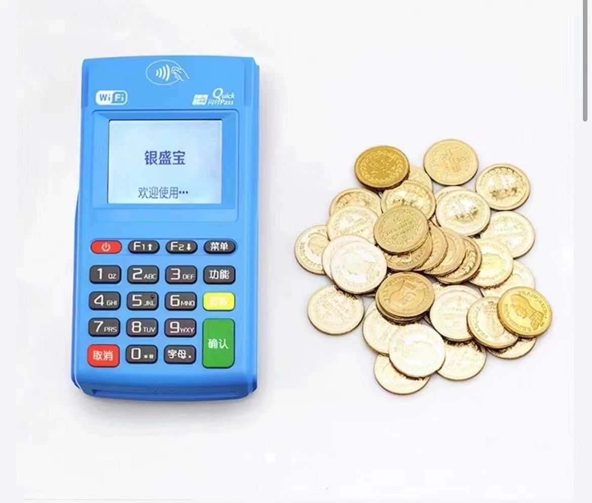 银盛宝 免费送0.38的机器激活奖励150元现金无押金