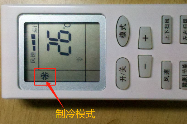 空调雪花标志76是空调制冷模式的意思,是我们夏天最常用的空调
