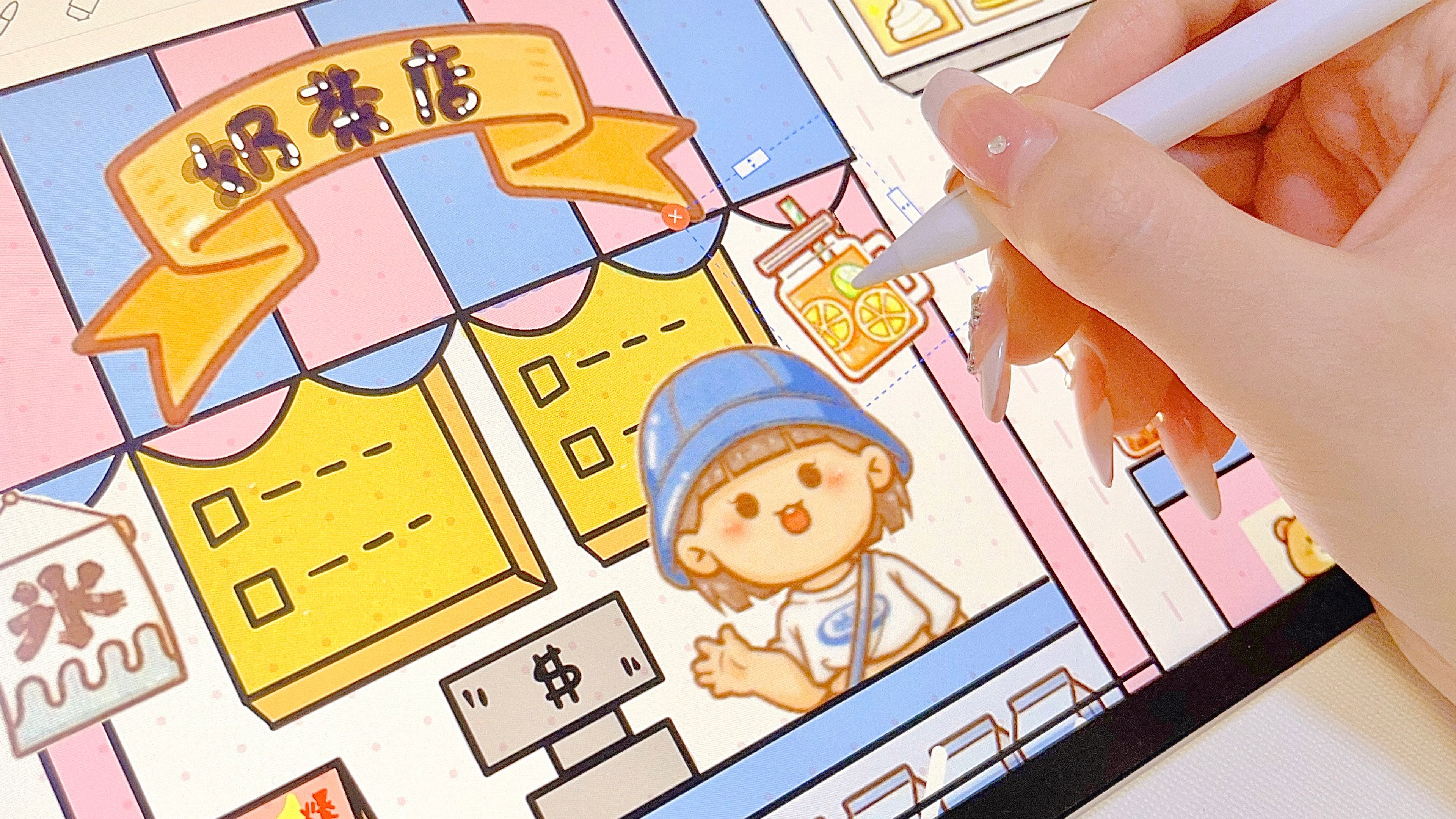 电子手帐解压沉浸式|画个小麻薯奶茶店