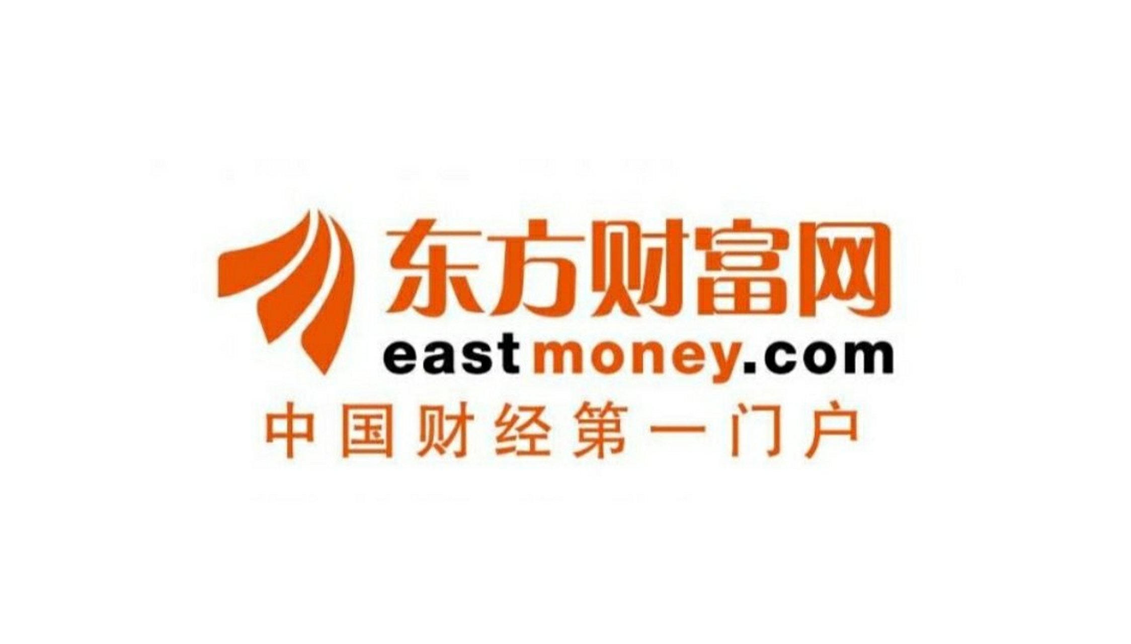 东方财富网手机网(东方财富网 手机站)
