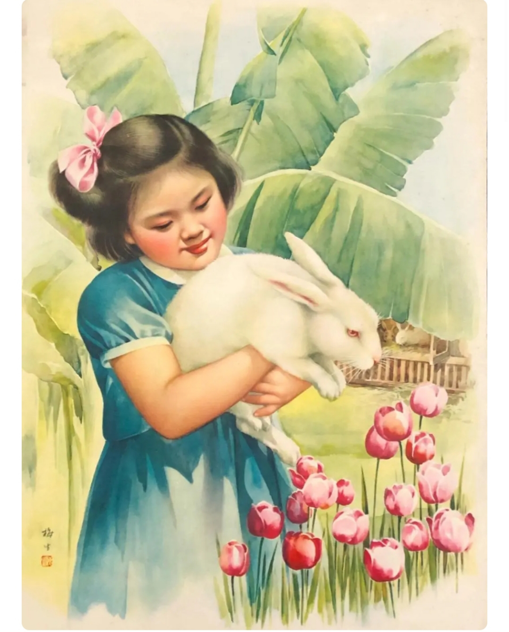 1960年出版的《小饲养员》年画,作者是金梅生,一个可爱的小女孩,站在