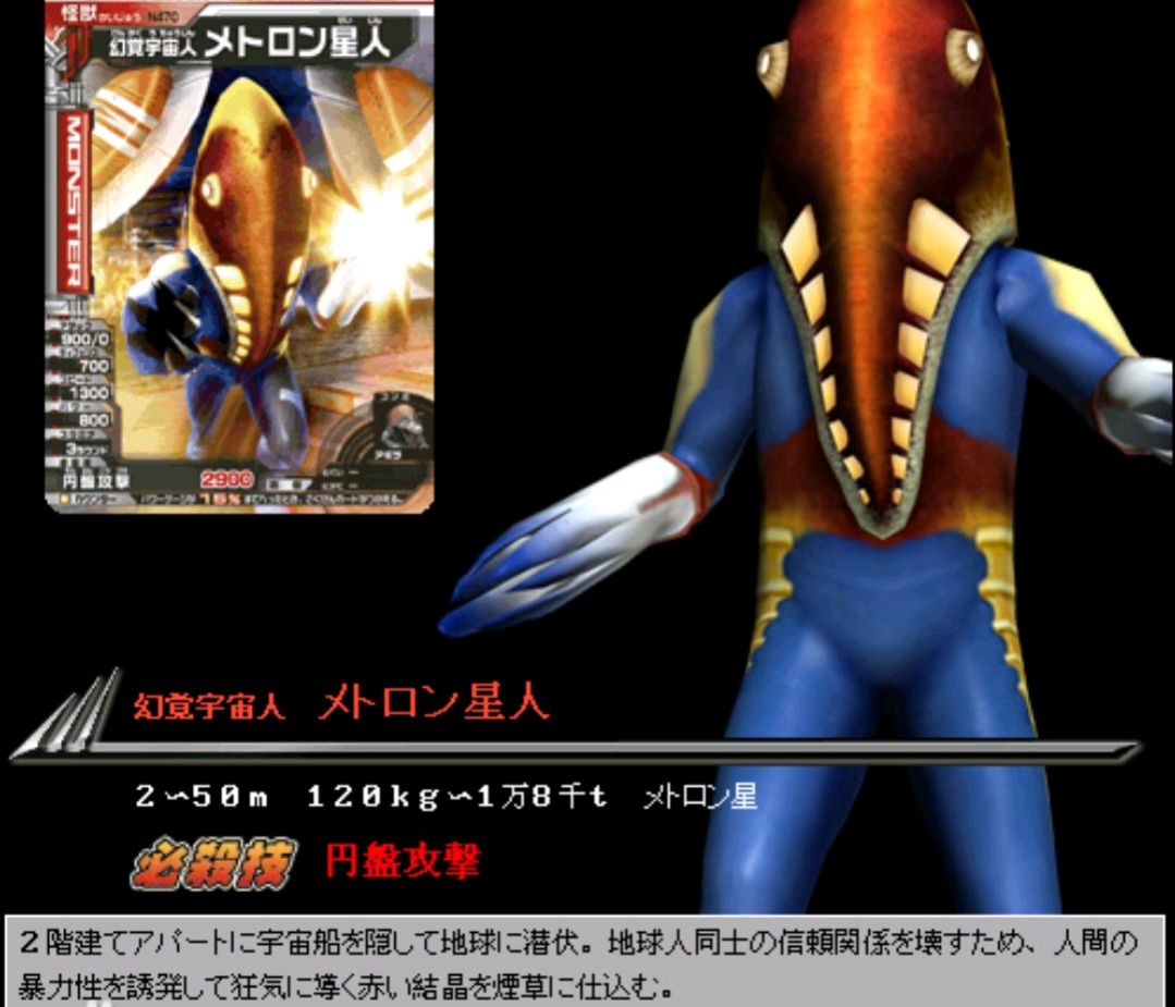 被同类手撕的3只怪兽:雷德王和德拉格里最出名,你又更看好谁呢?