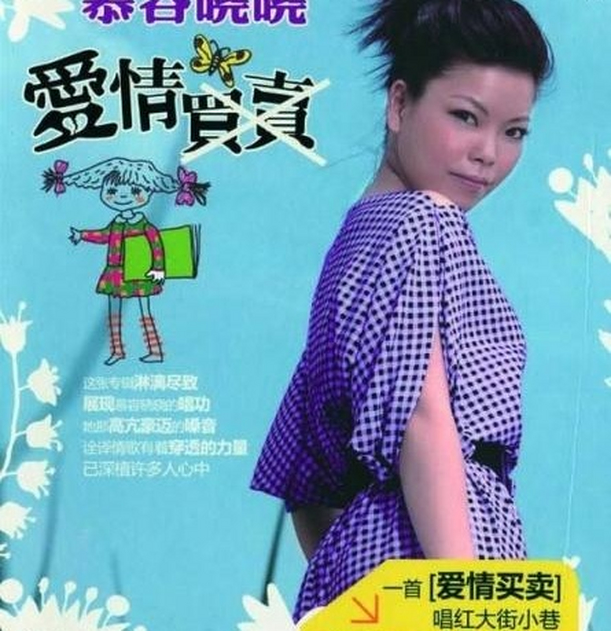 我老家堂哥的儿子在这个春节终于相亲成功,只不过女方是离过婚的,比堂