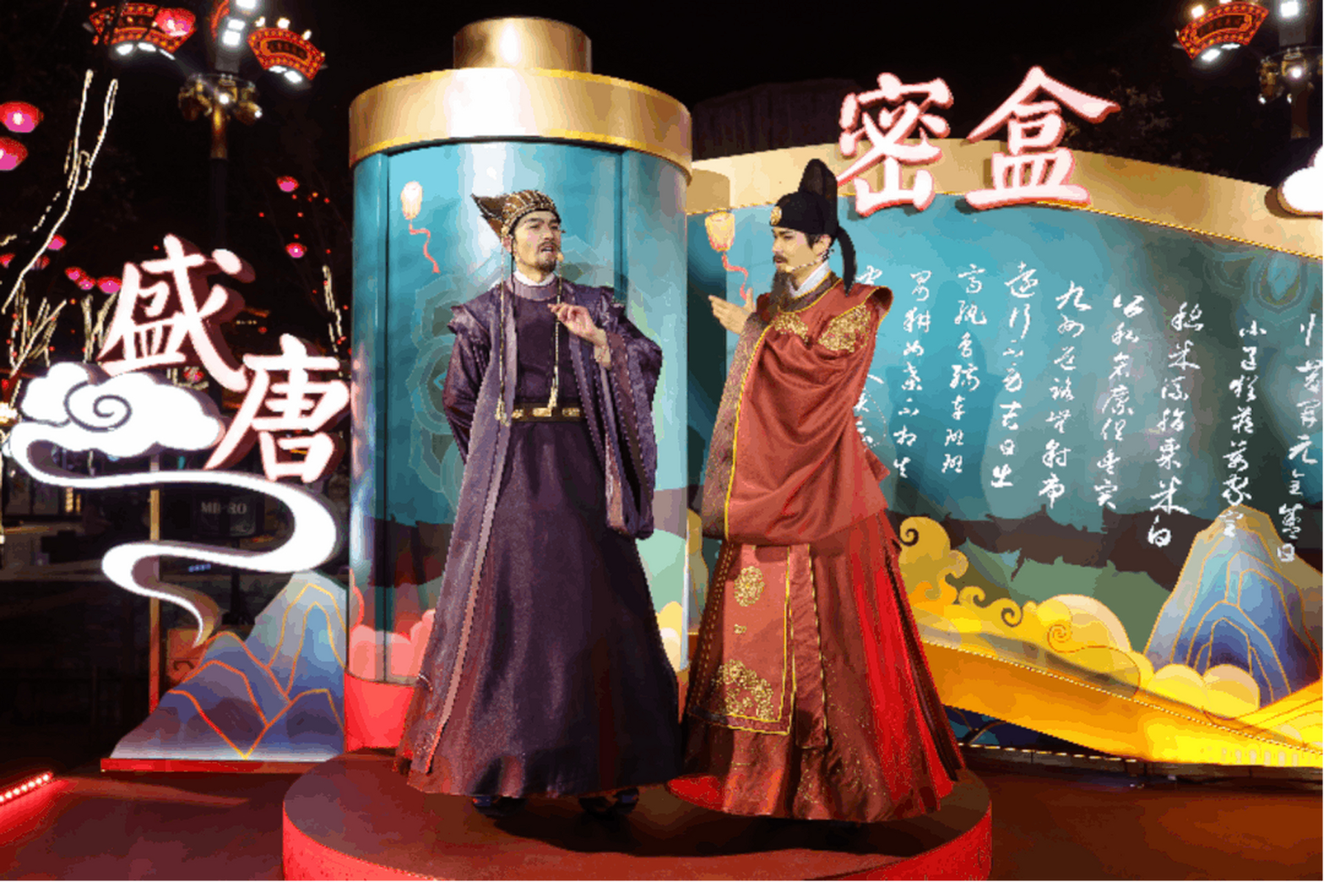 七绝|咏盛唐密盒 房谋杜断再投胎,待客答题现场裁.