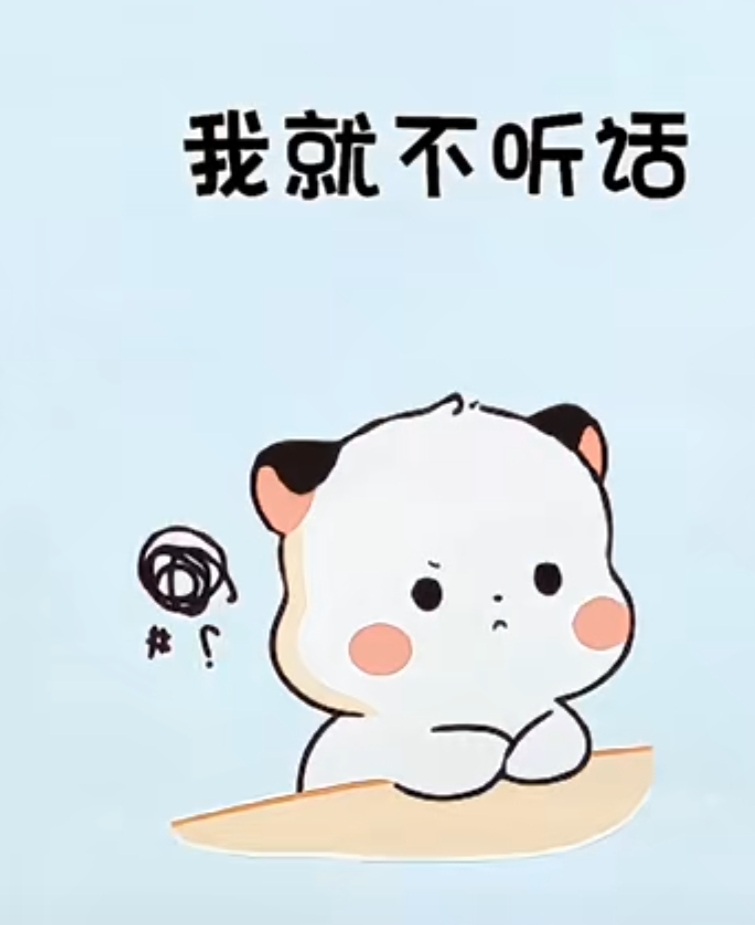 经典语录,可爱的图片拿走不谢