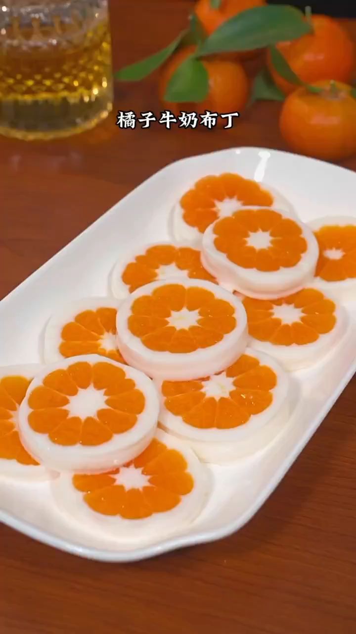 用橘子做个小朋友们都爱的橘子牛奶布丁,qq弹弹果味十足