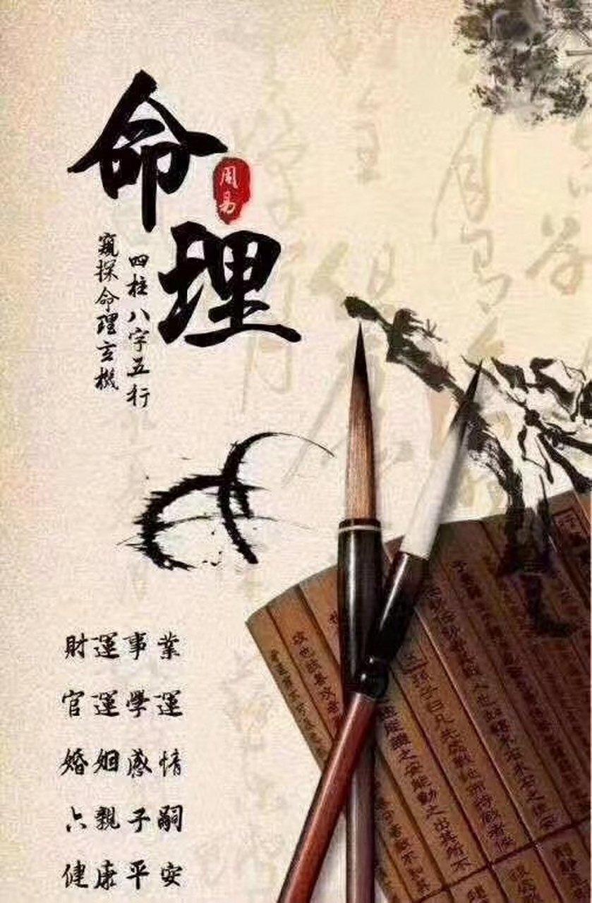 食神制杀贵中行,阳刃驾杀有威名;无制印化须有情,财滋弱杀亦多能.