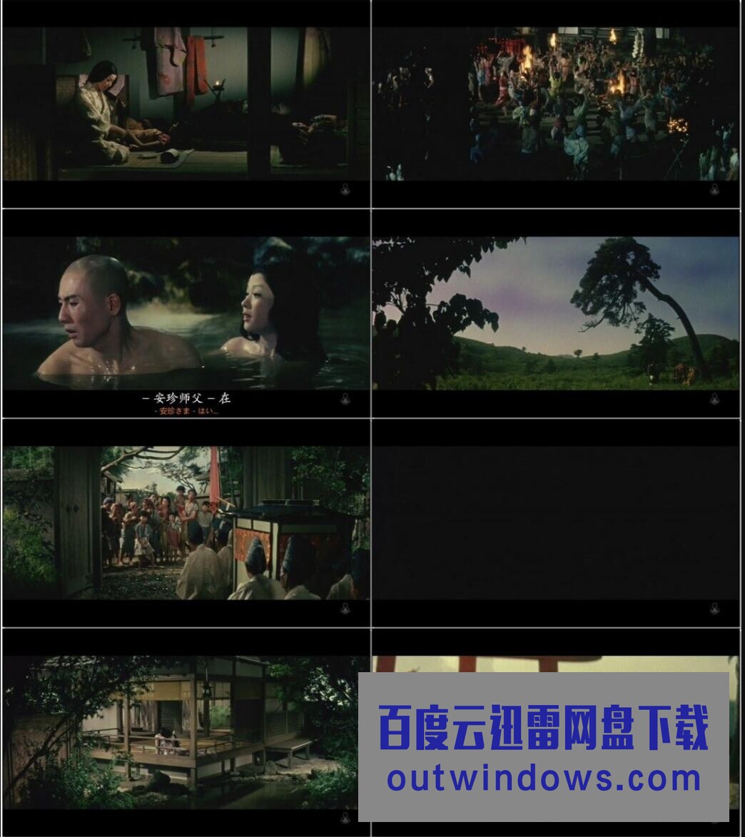 1960日本恐怖奇幻《安珍与清姬》HD1080P.中日字幕1080p|4k高清