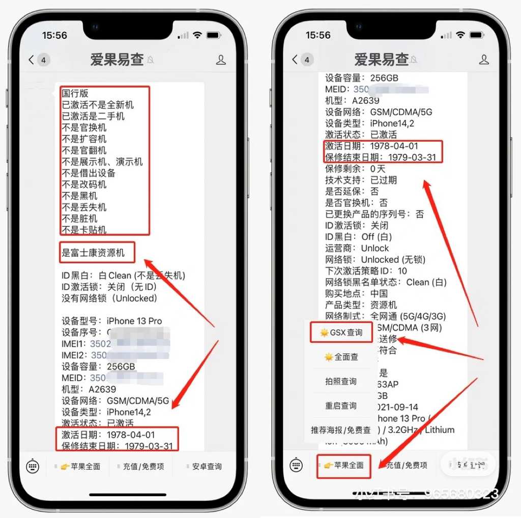 苹果bs怎么买