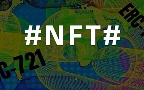 金色早报 | NFT被《柯林斯词典》评为2021年年度词汇