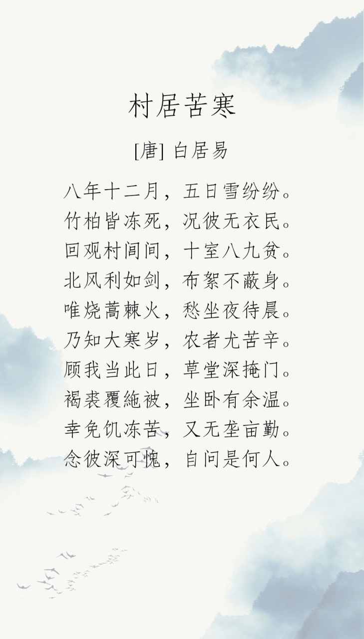 最美的9首大寒诗词,岁暮雪落,梅花暗折,唯美了整个冬天