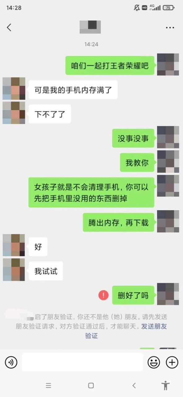 《没用的东西》[滑稽]