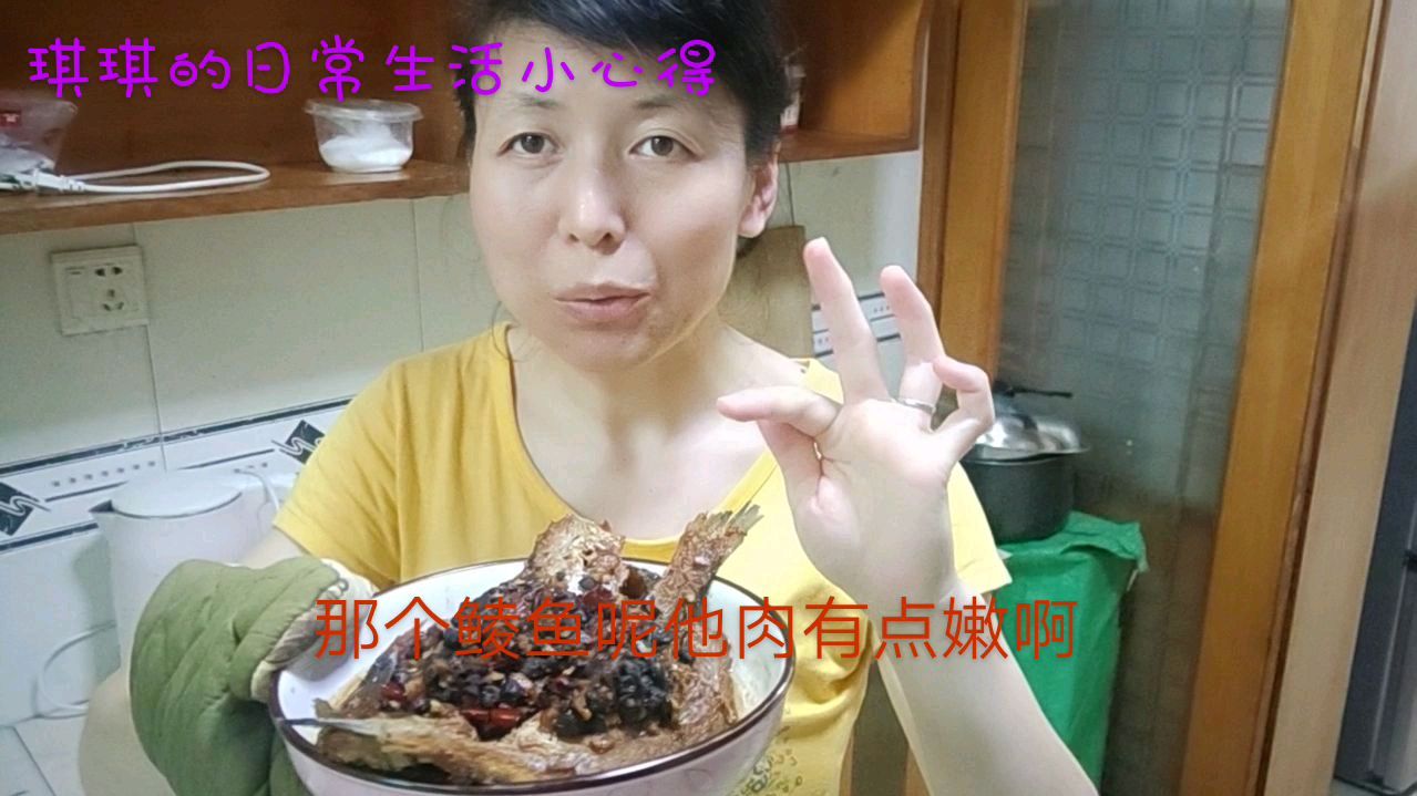 自己在家做美味又下饭的豆豉鲮鱼!好吃实惠,再不用去外面买了!