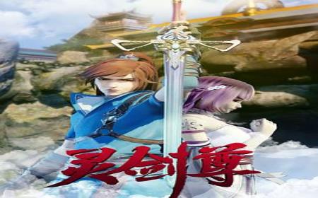 更新至第412集灵剑尊kinsen,柳知萧,关帅,冷泉夜月,季骜杰,张妮,钟巍