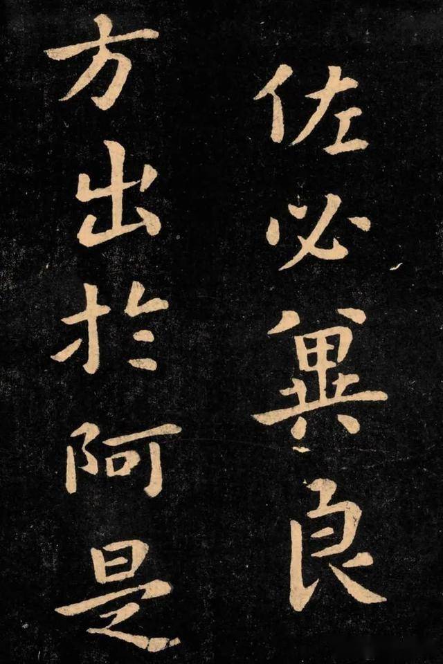 三国钟繇小楷《宣示表》放大更惊艳