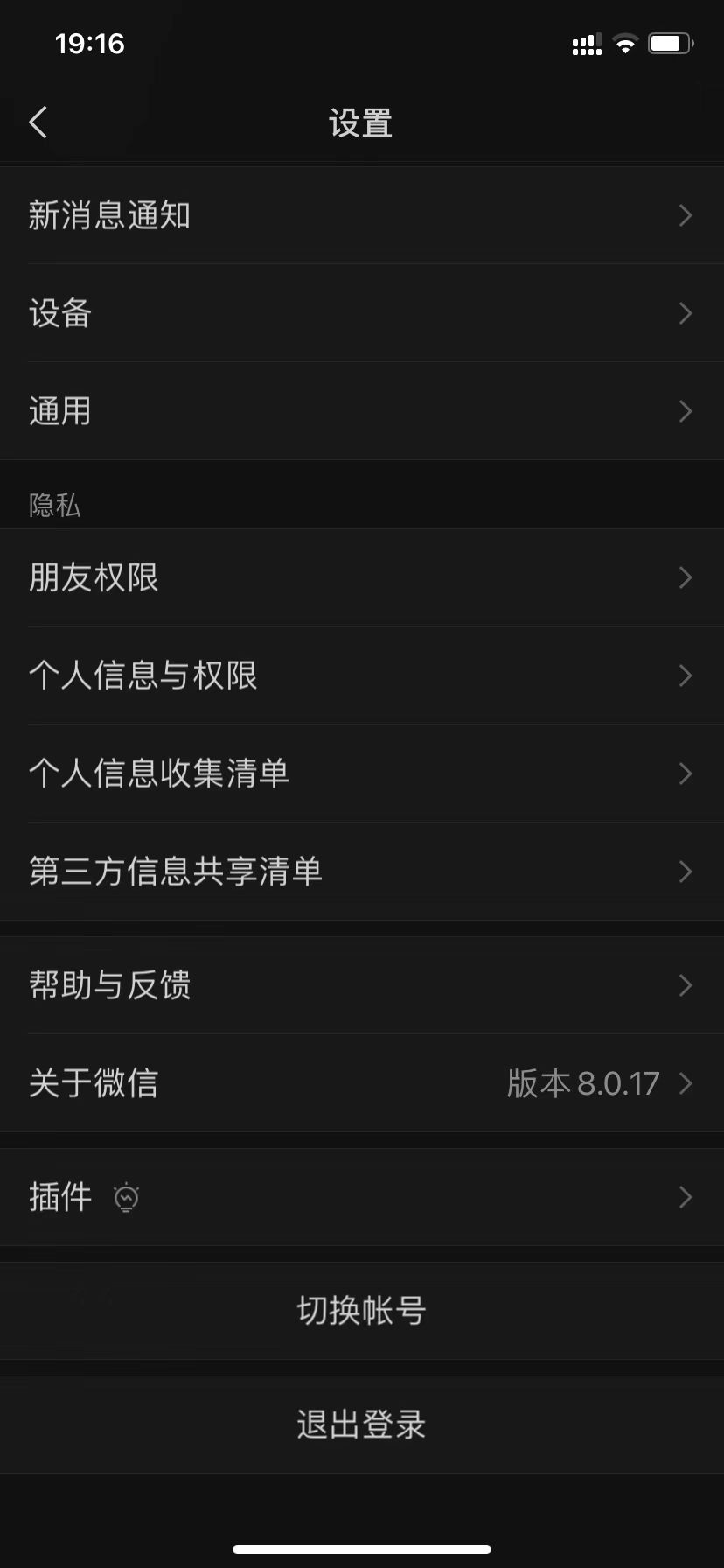 为什么短信点不了发送 为什么短信点不了发送