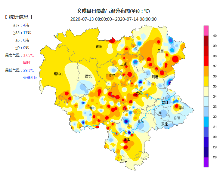 文成天气预报!浙江省温州市文成县7月14日至20日未来一周气象