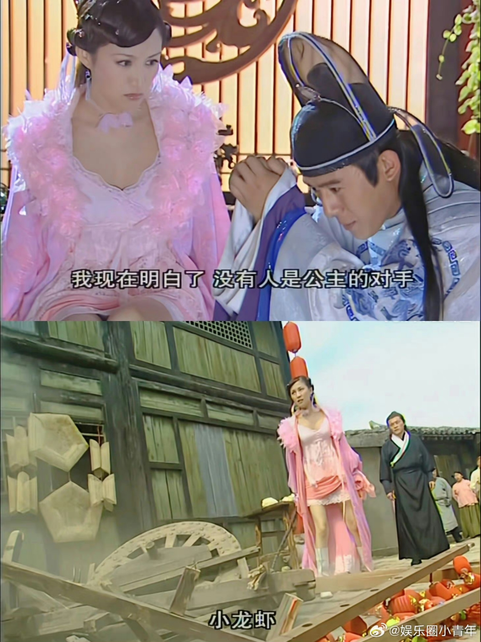 现在回看安宁公主,真的太潮了