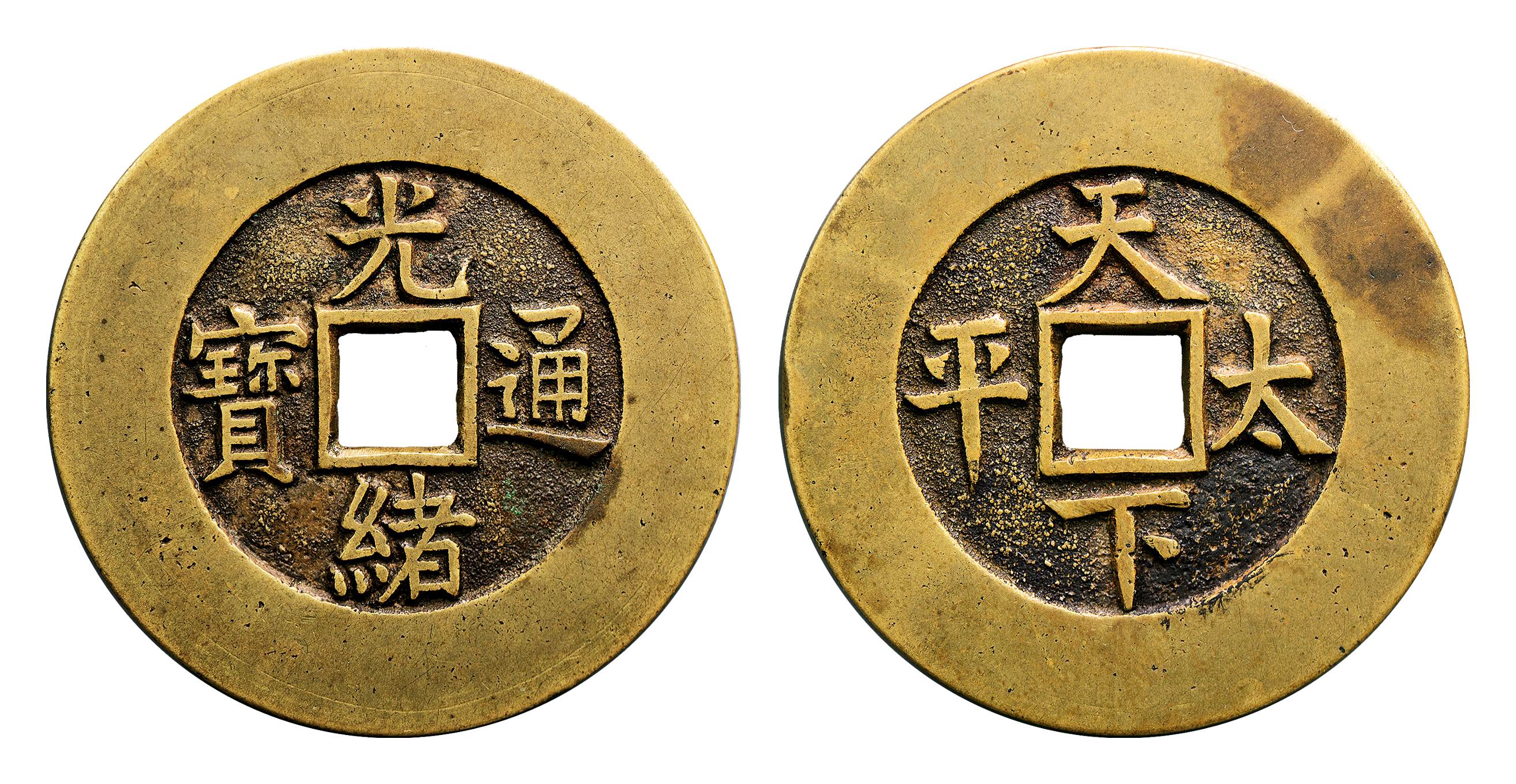 故宫奉先殿里的"包袱钱"