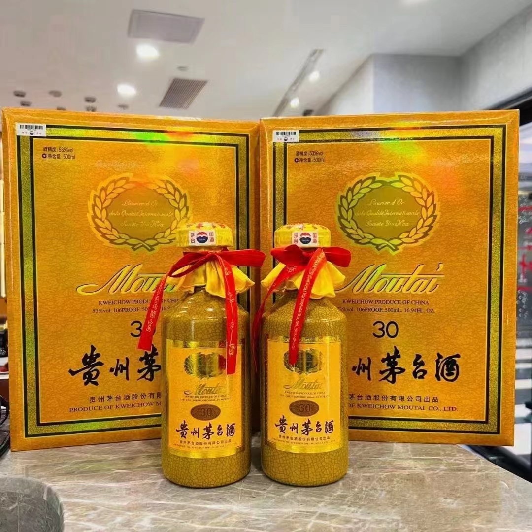 贵州茅台何府家酒图片