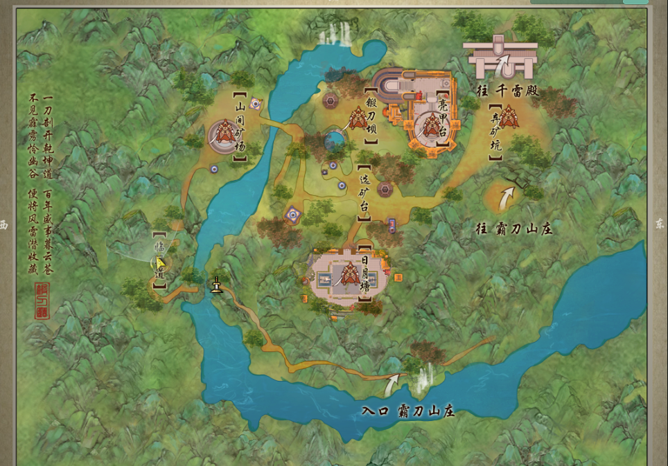 剑网三:丐帮单刷25人英雄锻刀厅(包含带路开剧情的萌新向)