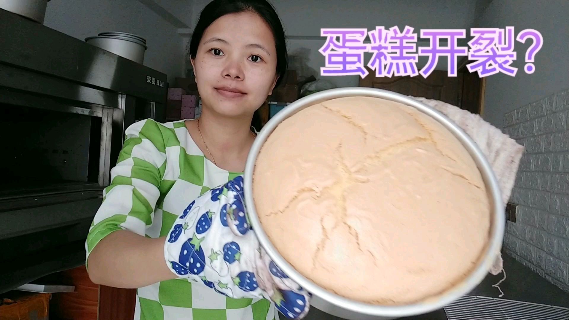 蛋糕开裂原因是因为温度过高或者糖分不够快来看看你是否中招