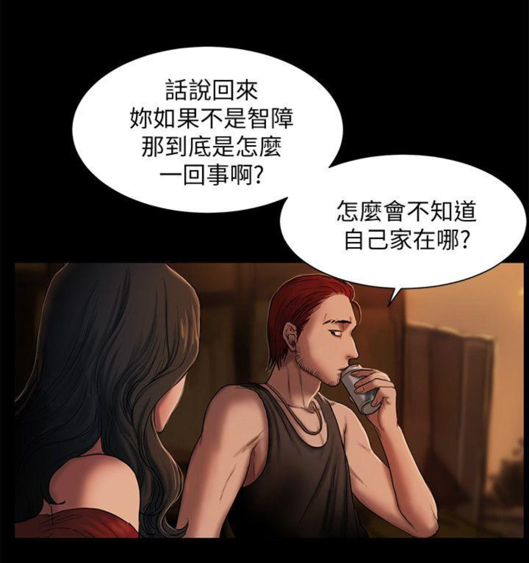 run away(逃离)-第一话:失去记忆的女子